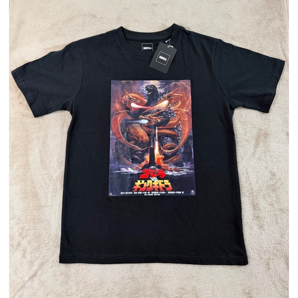 Godzilla‎ vs King Ghidorah Graphic T-Shirt Men's M Black Movie Poster Tee NEW